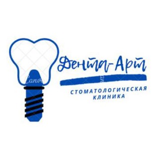 СТОМАТОЛОГИЯ «ДЕНТА-АРТ»