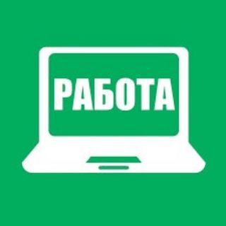 Светлогорск|Работа|Актуально|Чат|Подработка|Официально|
