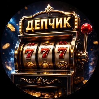 Депутатский Дом