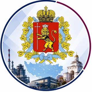 Экономическое развитие Владимирской области