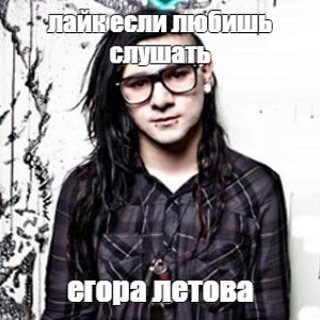 Деревенский Данте крафтово-косплейный