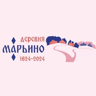 Деревня Марьино
