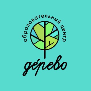 Школа искусств«Дерево»🌳