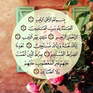 درر قرآنية💚