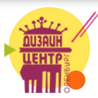 ДШИ "ДИЗАЙН-ЦЕНТР" г.Оренбург