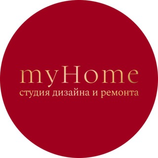 myHome - дизайн и ремонт