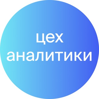 аналитика в дизайне
