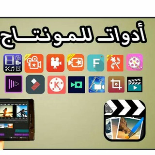 ملحقات تصميم كرومات بدون حقوق تطبيقات