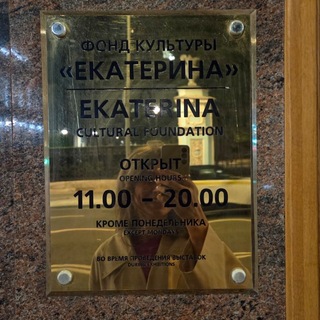 Ekaterina Fedosova | о жизни в психологии