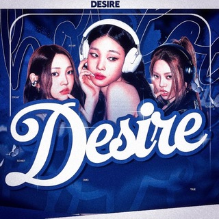 @Desıre КАМБЭК