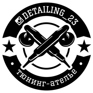 Детейлинг 23 - уход за автомобилем от профессионалов.