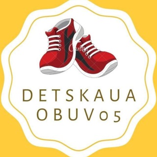 Детская_обувь05