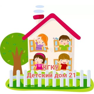 КГКУ Детский дом 21 с. Хурба