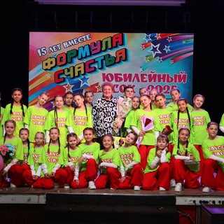 ОЗОРНАЯ ДЕТВОРА и ДэнсСтайл 💃