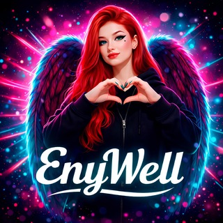Романтичные ДевАчки | EnyWell💎