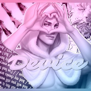 𝘿𝙀𝙑𝙄𝘾𝙀