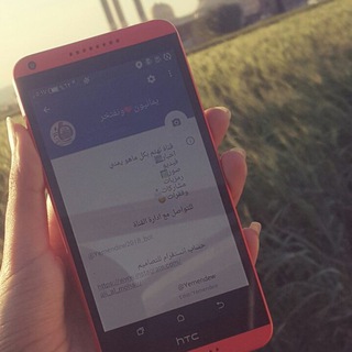 🇾🇪يمانيون❤️ونفتخر🇾🇪فلسطين ستنتصر 🇵🇸