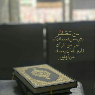 🕋 التجويد الميسر مع تفسير القرآن 🕋