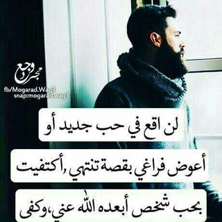 آحہسہسہآسہ مہؤلمہ ℡ ̇₎ ✨⇣℡ ̇₎⇣