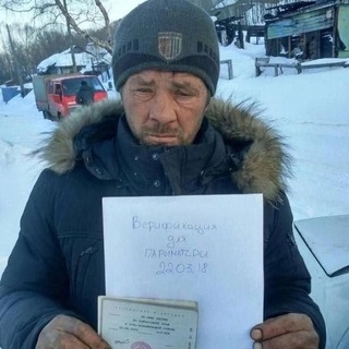Fe₂ О три
