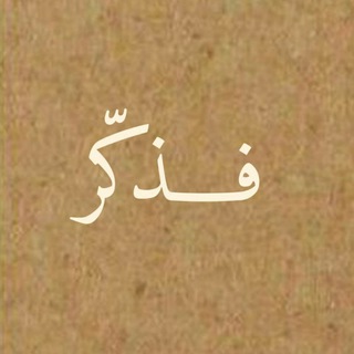 أدعية و أذكار.