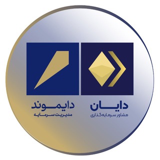 دایموند/دایان