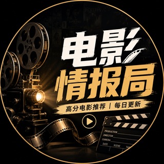 热门电影速看/高分电影推荐