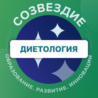 Аватар канала Диетология. Академия Докстарклаб @dietologia_dsc