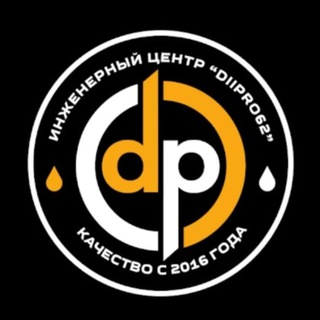 diipro62 инженерный центр Рязань, проектирование, монтаж отопления, монтаж водоснабжения и многое другое