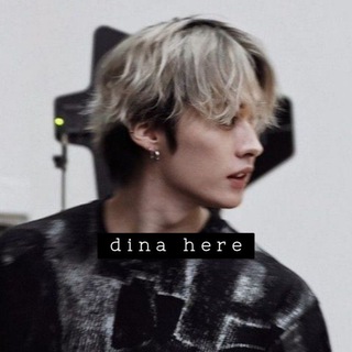 dina_here! | au