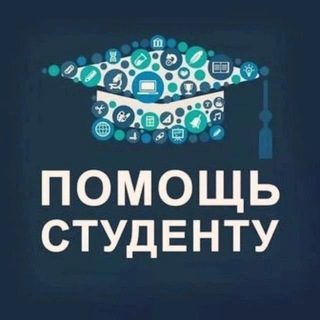 Дипломы Курсовые