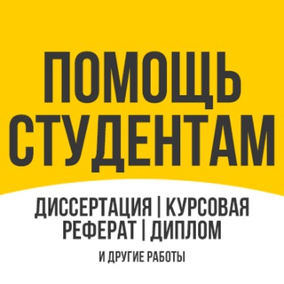 Диплом | ВКР | Заказать онлайн | DIPLOM