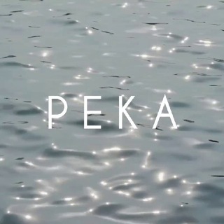пространство река🌫