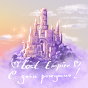 [ 👑 ] 𝐋ø𝐬𝐭 𝐄𝐦𝐩𝐢𝐫𝐞