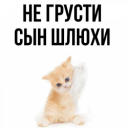 ХАХАХАХАХАХАХ