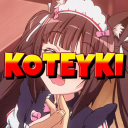Koteyki