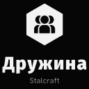 Дружина