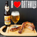 Пацаны Пятница