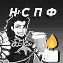 Никчёмный Сервер По Файтингам (3101)