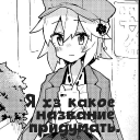 Я хз какое название придумать.