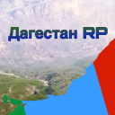 Дагестан RP