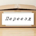 переезд на harukocraft