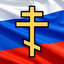 Holy Russia