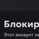 Требую вернуть сервер