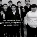 Писюны