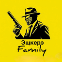 Эщкерэ Family