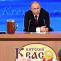 Квасная Экклесия