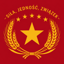 Атолла