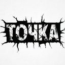DayZ ТОЧКА