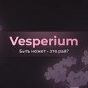Vesperium
